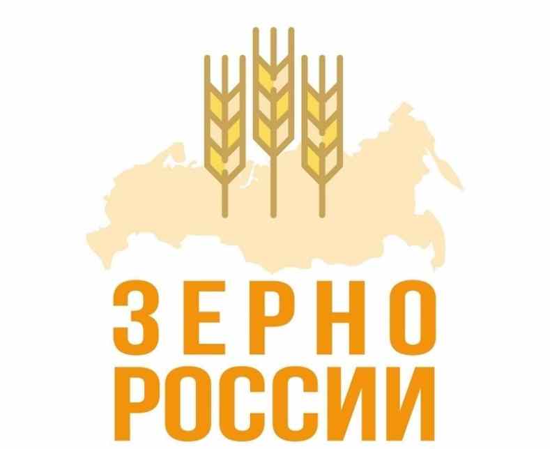 Форум «Зерно России - 2025»